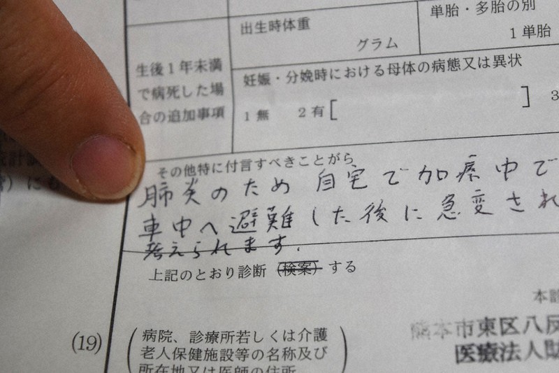 熊本地震5年 やむなく車中泊 母急死 娘 行政 ケアする仕組みを 毎日新聞 熊本地震5年 やむなく車中泊 母急死 娘 行政 ケアする仕組みを 毎日新聞