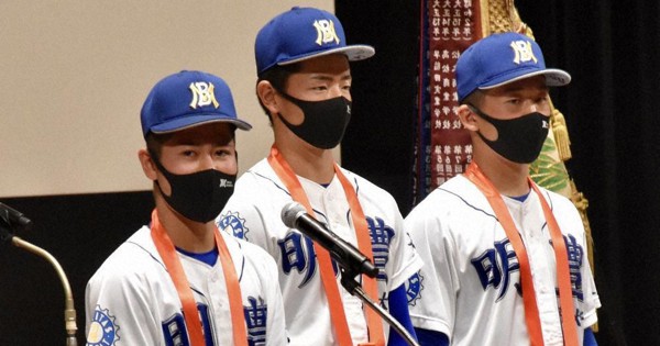 甲子園ペナント　明豊高校甲子園初出場 夏の甲子園】大分県代表の明豊は市立船橋（千葉）に快勝 3年ぶり
