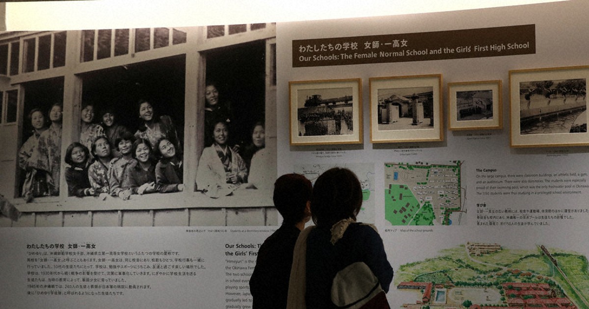 ひめゆりの記憶 若い世代へ 資料館 １７年ぶり展示刷新 イラスト拡充 毎日新聞