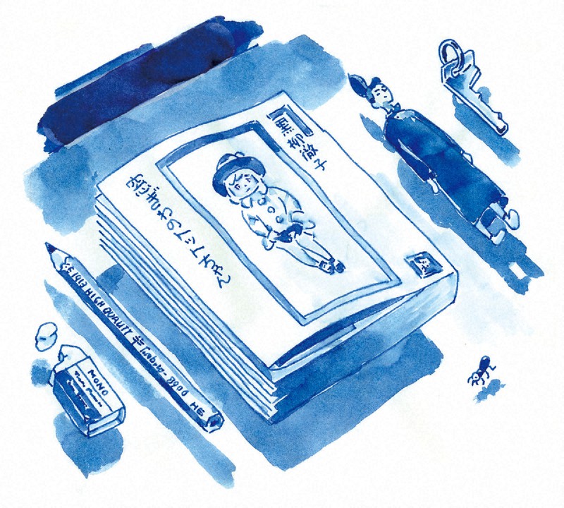 今週の本棚・なつかしい一冊:益田ミリ・選 『窓ぎわのトットちゃん