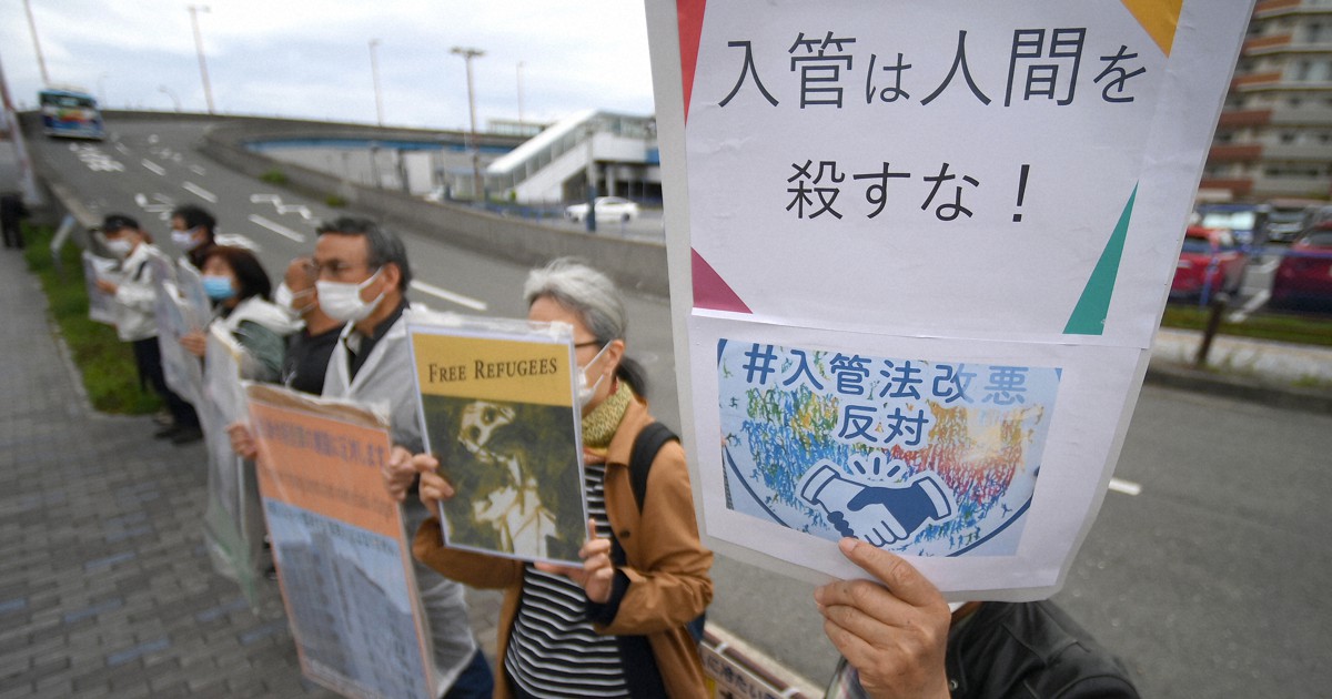 長期収容は人権侵害」入管法改正案に無言の抗議 大阪でデモ | 毎日新聞