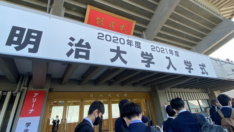 今春、多くの大学は新2年生向けに1年遅れの入学式を行った=東京都内で