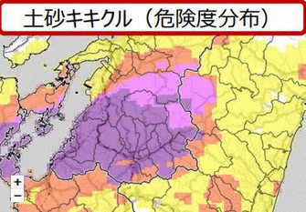 気象庁のホームページで表示されるキキクルのイメージ=気象庁の資料から