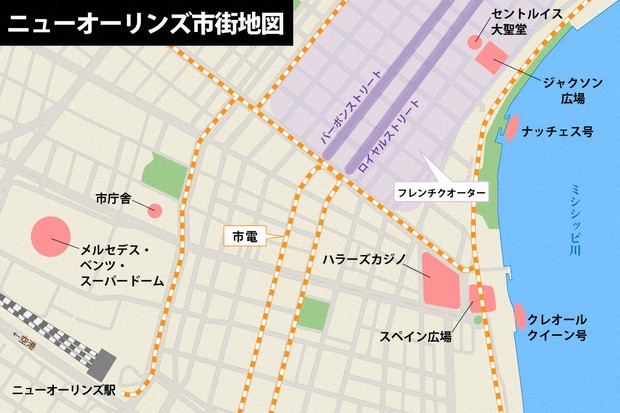 ニューオーリンズ フランス風の街並み と複雑な歴史 藻谷浩介の世界 来た 見た 考えた 藻谷浩介 毎日新聞 経済プレミア