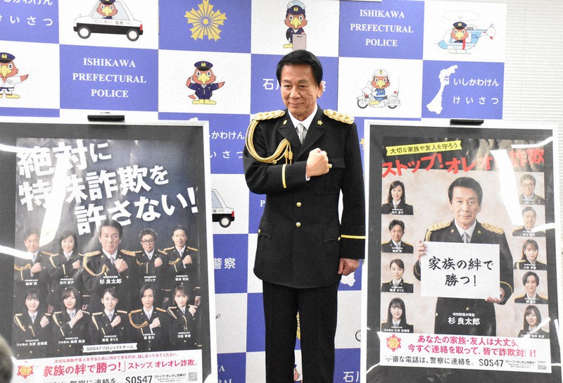 特殊詐欺の被害防止を訴えた杉良太郎さん=石川県警本部で2021年4月14日午後2時41分、井手千夏撮影