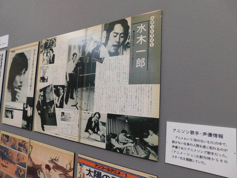 人気キャラもたくさん 東京 銀座で アニメージュとジブリ展 写真特集1 13 毎日新聞