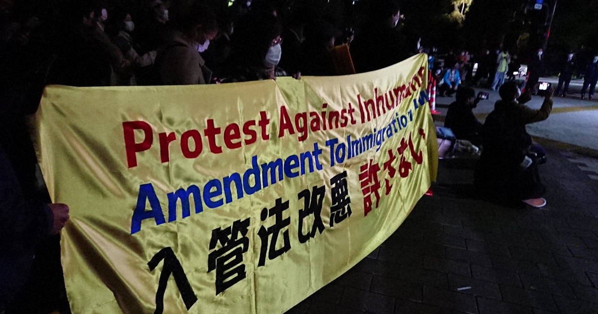 帰ったら殺される 入管法改正案 在日ミャンマー人の叫び 毎日新聞