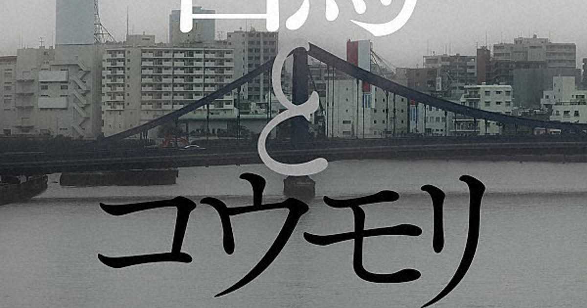 今週の本棚 情報 ベストセラー 毎日新聞