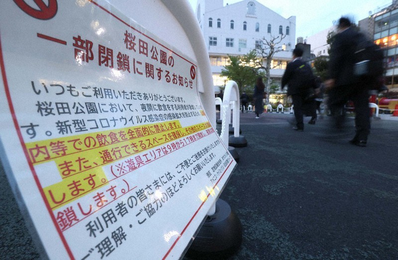 先行して「まん延防止等重点措置」が適用された東京都。新橋駅前の公園は、夜間に飲食をする人が多いことから一部閉鎖されていた=東京都港区で2021年4月12日午後6時18分、宮武祐希撮影