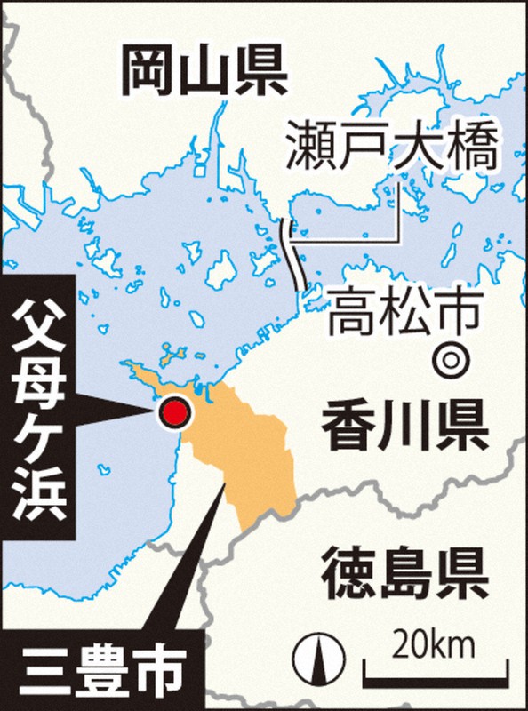 父母ケ浜