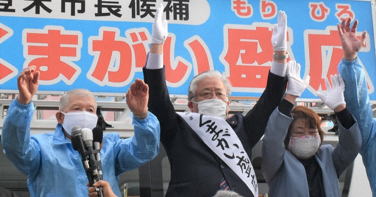 ４市長選が告示 ２５日投開票 ３市議選も 宮城 毎日新聞