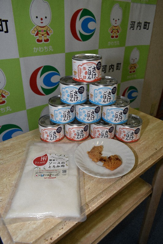 河内町の備蓄用非常食として納品された「さけごはんの缶詰」のしょうゆ味と塩味=茨城県河内町源清田の河内町役場で2021年4月13日、庭木茂視撮影