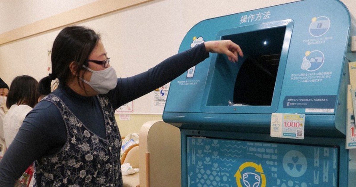 Firm to collect used diapers in west Japan city to analyze consumers