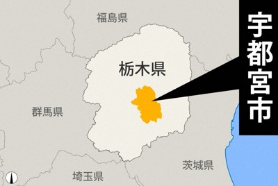 机後ろ向きにして授業参加させず　小4担任が不適切指導　栃木