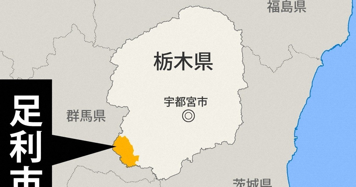 介護施設敷地内で送迎車同士が追突　乗車の85歳女性が死亡　栃木