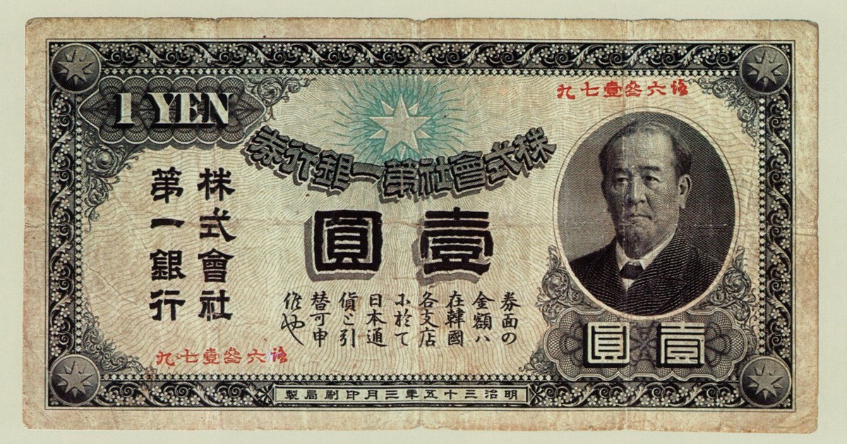 いま学ぶ！渋沢資本主義：「近代化の父」が韓国に残した禍根＝片桐庸夫