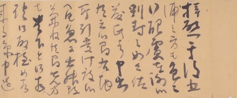 横山大観が小野金次に宛てた書簡(部分)。大観直筆の書簡はわずかで貴重な資料だ=茨城県天心記念五浦美術館提供