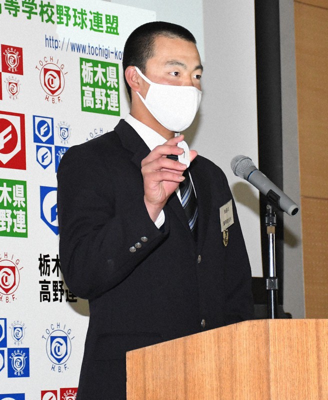 番号札を読み上げる国学院栃木の浅田光太朗主将=宇都宮市雀宮町の宇都宮工高で2021年4月20日、玉井滉大撮影