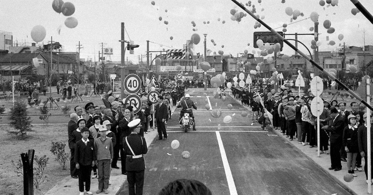 れとろ探訪：なにわ児童交通公園 ／大阪 | 毎日新聞