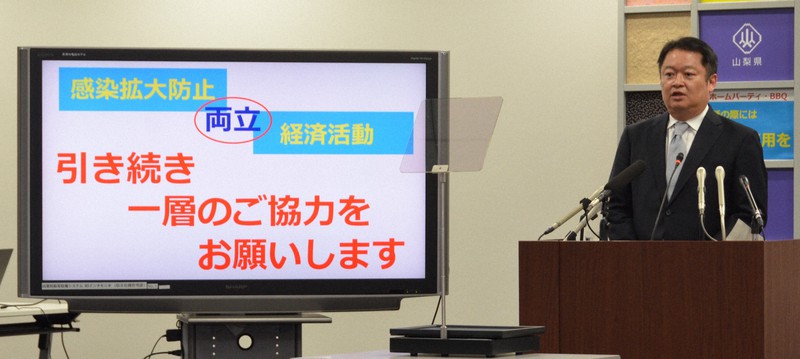 記者会見で感染拡大防止と経済活動の両立に向けた協力を呼び掛ける山梨県の長崎幸太郎知事=山梨県防災新館で2021年4月22日午前11時54分、梅田啓祐撮影
