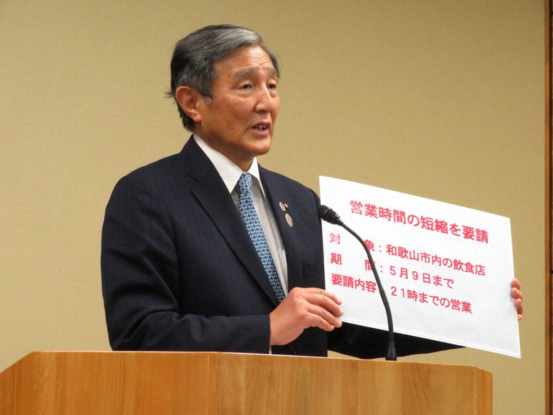 和歌山市内の飲食店に営業時間の短縮を要請する仁坂吉伸知事=和歌山市の和歌山県庁で2021年4月21日午前9時33分、新宮達撮影