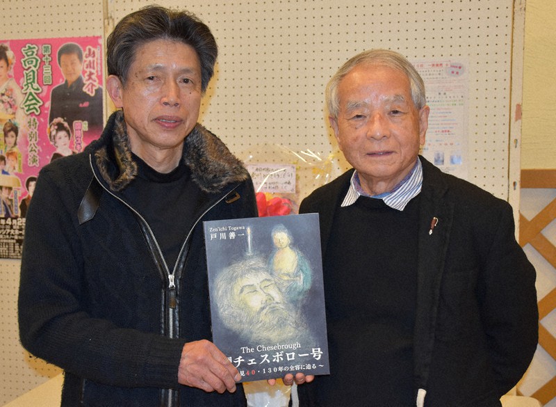 優しさに触れて 明治期の米国船遭難 救助した青森の人々を本に 毎日新聞
