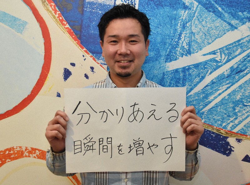 NPO法人「Silent Voice(サイレント・ボイス)」代表の尾中友哉さん=大阪市中央区安堂寺町1で、益川量平撮影