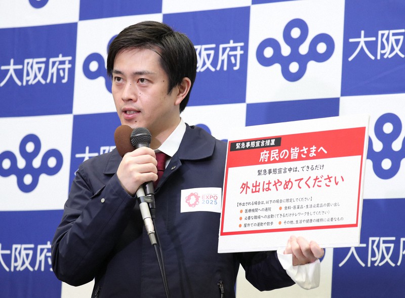 大阪府の新型コロナウイルス対策本部会議後、取材に応じる吉村洋文知事=大阪市中央区で2021年4月23日午後7時42分、猪飼健史撮影
