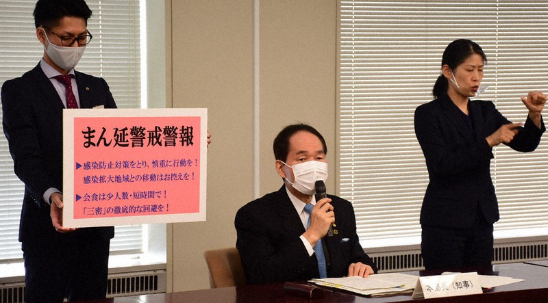 新型コロナ 県独自 まん延警戒警報 を発令 県 再び時短要請へ 飲食店 ２８日から来月１１日まで 香川 毎日新聞