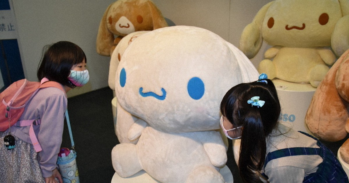 サンリオ人気キャラクター シナモロール がいっぱい ぬいぐるみ 原画など300点展示 防府 山口 毎日新聞 サンリオ人気キャラクター シナモロール がいっぱい ぬいぐるみ 原画など300点展示 防府 山口 毎日新聞