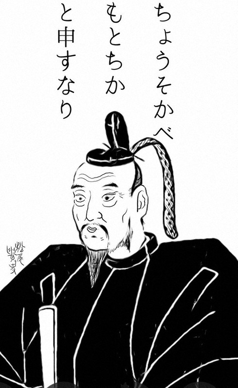 松尾貴史さん作