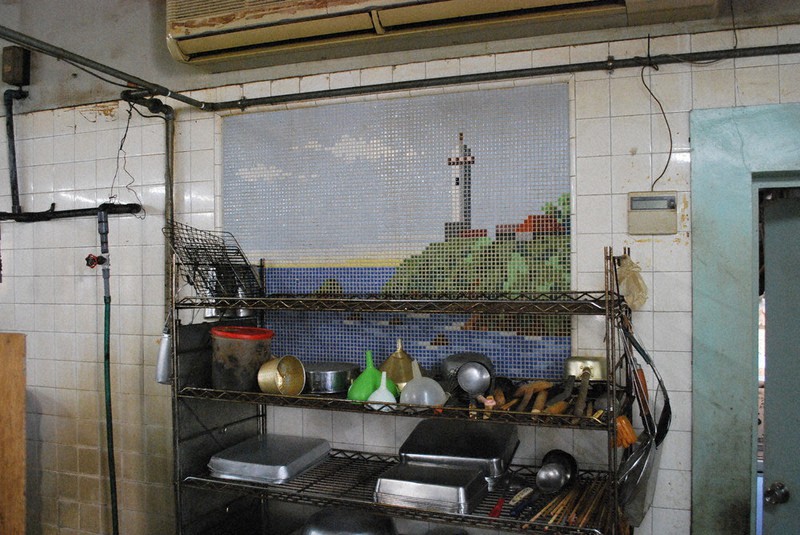 ART TILE 波切の灯台