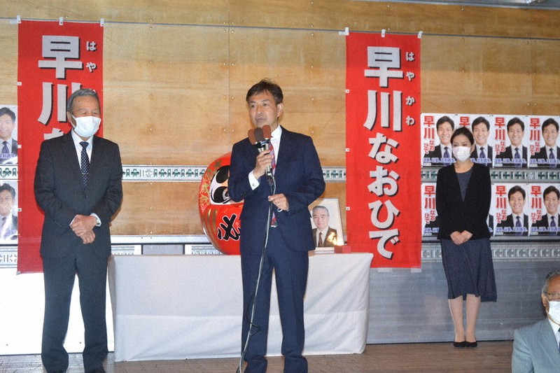 足利市長に早川氏初当選 現職和泉氏 草の根 届かず 栃木 毎日新聞