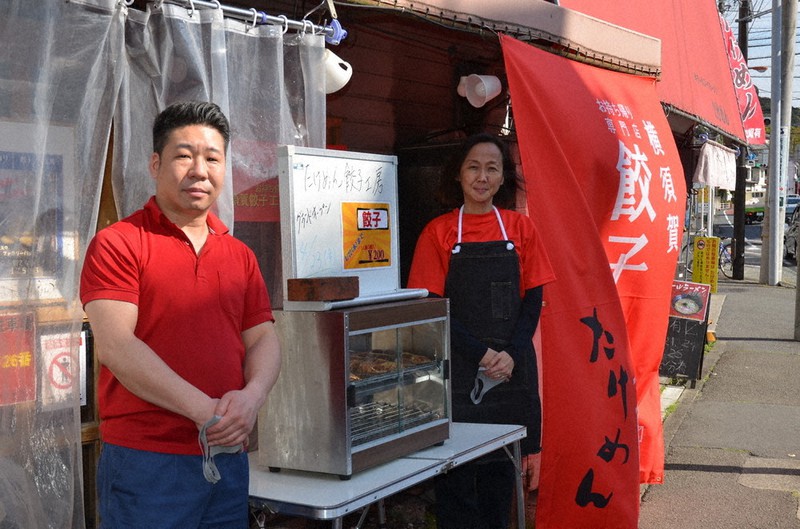 ギョーザの持ち帰り専門店を始めた長谷川武さん(左)と宮崎皐月さん=神奈川県横須賀市で2021年4月22日、岩崎信道撮影