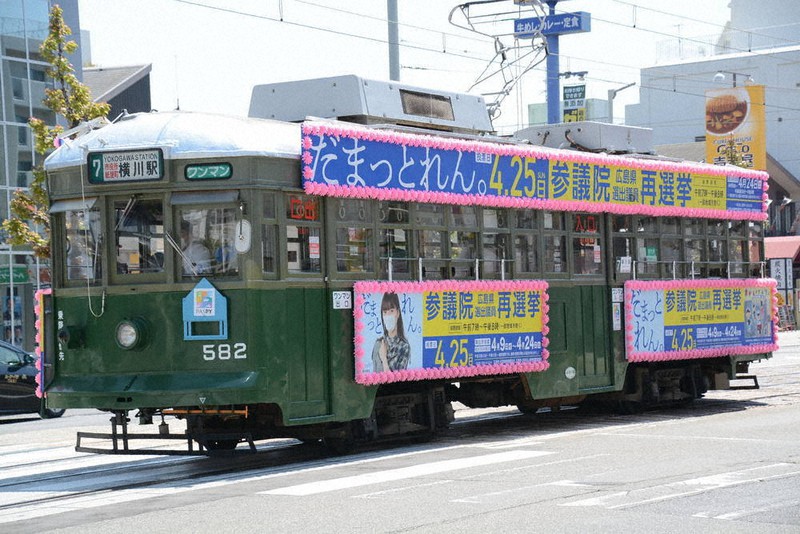 「だまっとれん。」のキャッチコピーをPRしながら走る「花電車」=広島県中区で、池田一生撮影