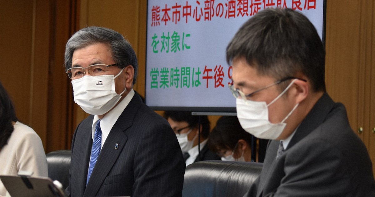 熊本県が時短要請 第4波を防ぐ正念場 まん延防止要請も視野 毎日新聞