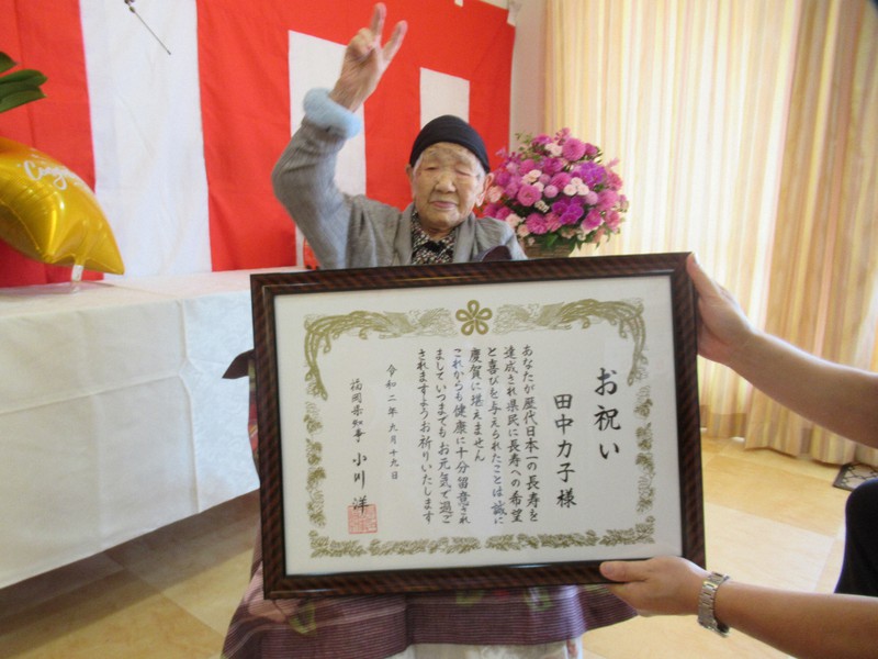 田中カ子さん=福岡県提供