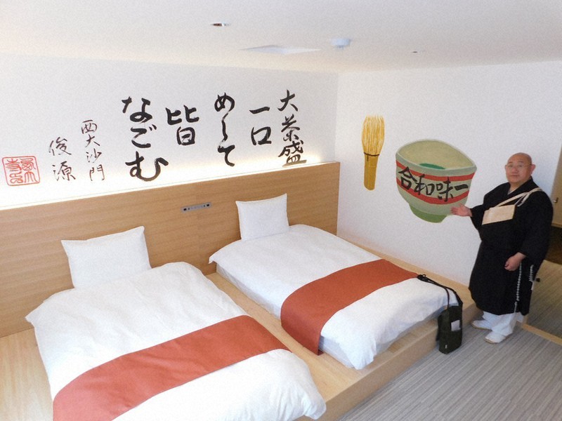「大茶盛式」を題材にした西大寺本山執事の佐伯俊源さん=奈良市樽井町のホテル天平ならまちで、村瀬達男撮影
