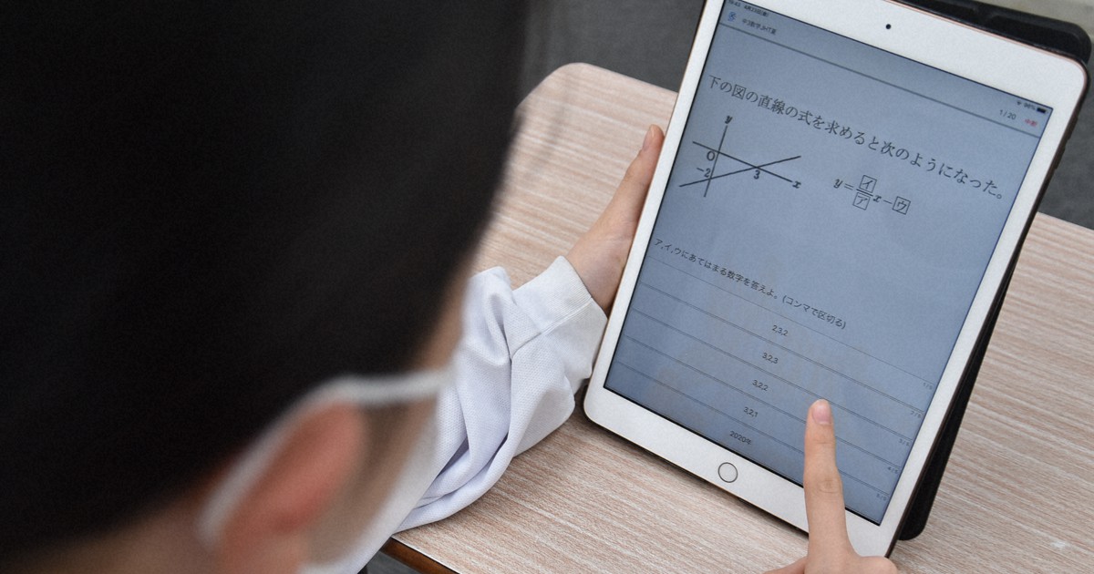 タブレット学習　一台で学習塾並みの教材　小中学用 タブレット学習 一台で学習塾並みの教材 小中学用 タブレット学習 一台