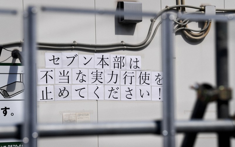 5メートル間隔で二つコンビニ セブンvs元店主 場外バトル 毎日新聞