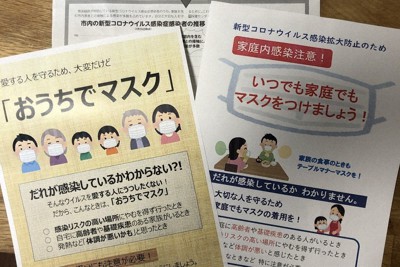 毎小ニュース：話題 新種の恐竜、ヤマトサウルス（その2止） 化石に足