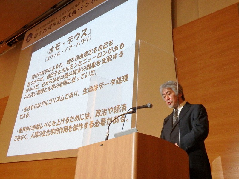 地球研20周年記念シンポジウムで講演する山極寿一所長=京都市左京区の京都府立京都学・歴彩館で2021年4月24日、山本直撮影