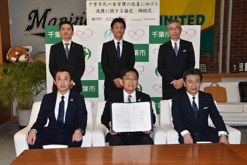 神谷市長(前列中央)と協定を結んだ企業関係者=千葉市役所で2021年4月19日、柴田智弘撮影