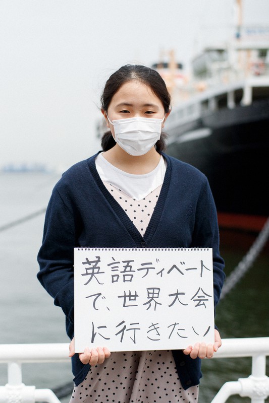 「英語ディベートで、世界大会に行きたい」と書いた横浜市中区の中学1年、森下花音さん=横浜市中区で2021年5月1日、吉田航太撮影