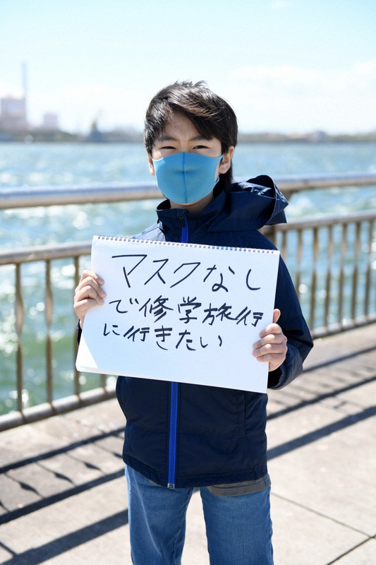 海釣りを楽しむ岸壁で、思いを書いたスケッチブックを手にする小学6年の西村凌雅さん=川崎市川崎区で2021年5月2日、竹内紀臣撮影
