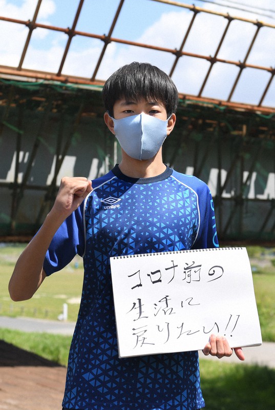 「コロナ前の生活に戻りたい!!」と書いた中学2年の吉岡廉さん=東京都足立区で2021年5月2日、西夏生撮影
