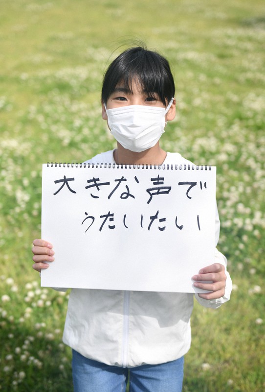 「大きな声でうたいたい」と書いた小学4年の小松希蘭さん=東京都大田区で2021年5月4日、竹内紀臣撮影