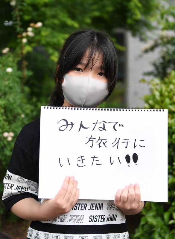 「みんなで旅行にいきたい!!」と書いた小学5年の河野柚希さん=東京都武蔵野市で2021年5月1日、竹内紀臣撮影