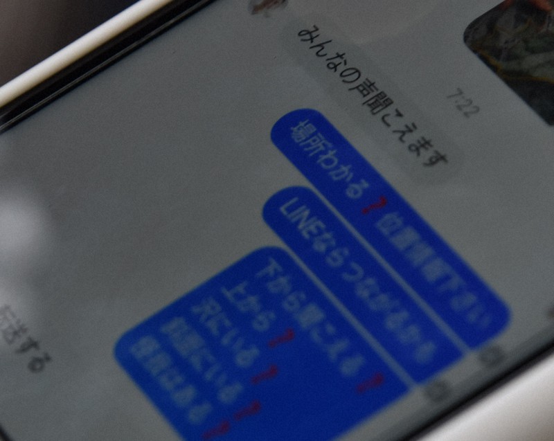 みんなの声聞こえる 山で不明の夫から連絡 親子3人救助 毎日新聞