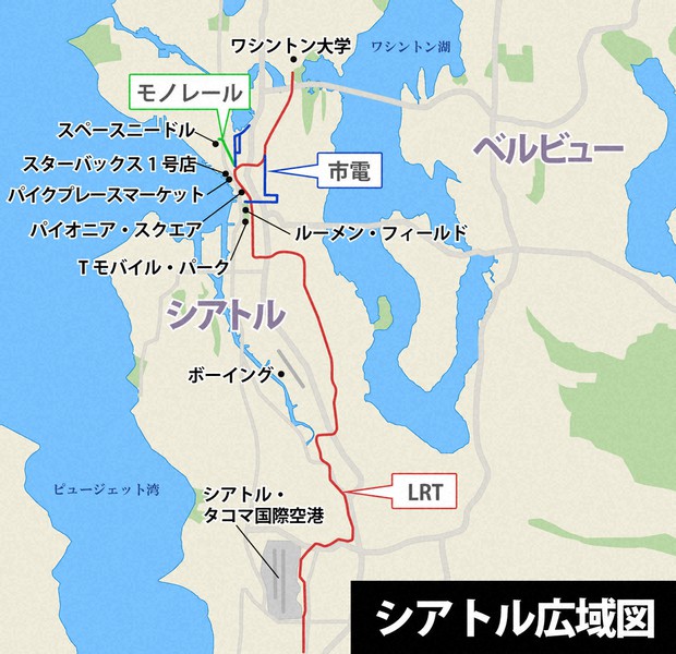 米シアトル スタバとアマゾン 新産業を生む町の秘密 藻谷浩介の世界 来た 見た 考えた 藻谷浩介 毎日新聞 経済プレミア
